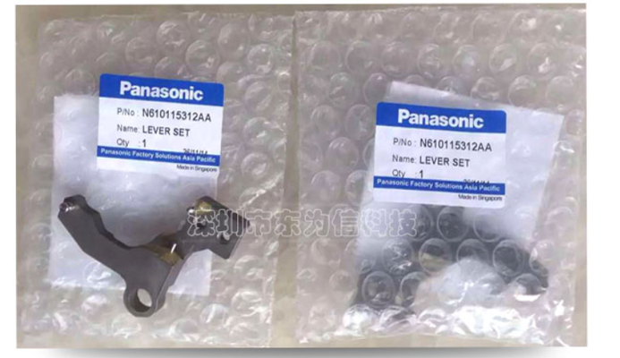 Panasert Plug-in machine detection LEVER Panasonic N210057771AA 108712101801 N610115312AA